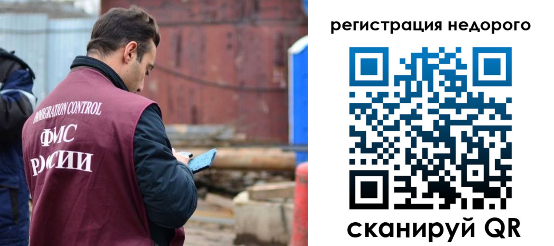 прописка паспорт в Красноярском крае