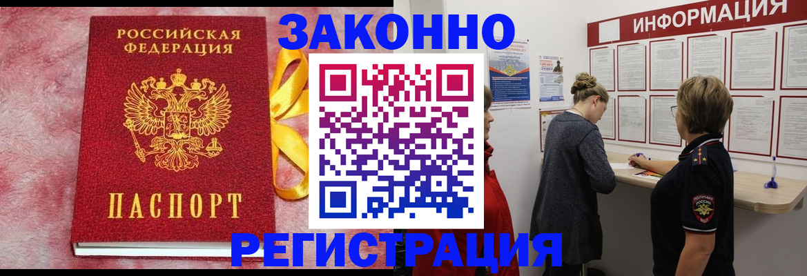 найти адрес прописки в Красноярском крае